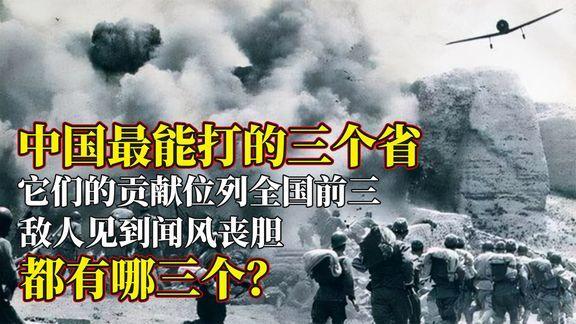 关于击国资7哪人闻风三,深度解析与洞察,击国资7哪人闻风三深度解析与洞察揭秘