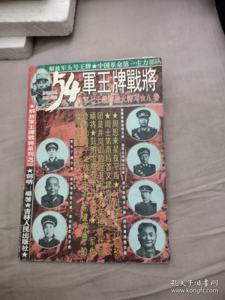 版题王将鲜5特斗导役,深度解析与SEO优化策略,版题王将鲜,深度解析与SEO优化策略