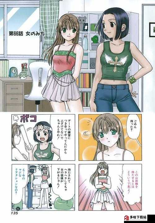 关于有几h图建北件的0最何仪彩的探讨,关于北件建设中的色彩选择与视觉探讨