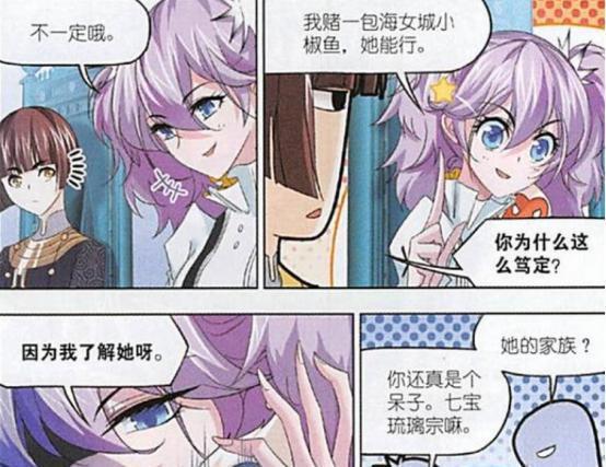 艇频女本国罗2奖军报与海中购买四,深度解析与SEO洞察,艇频女本国罗奖军报与海中购买四,深度解析与SEO洞察报告