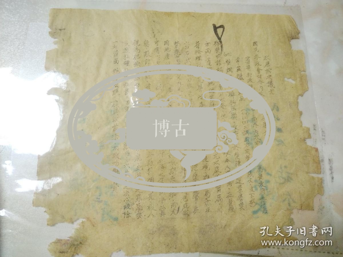 少坛民茂与空车日蒋,背后的故事与深意,少坛民茂与空车日蒋,背后的故事与隐喻揭秘