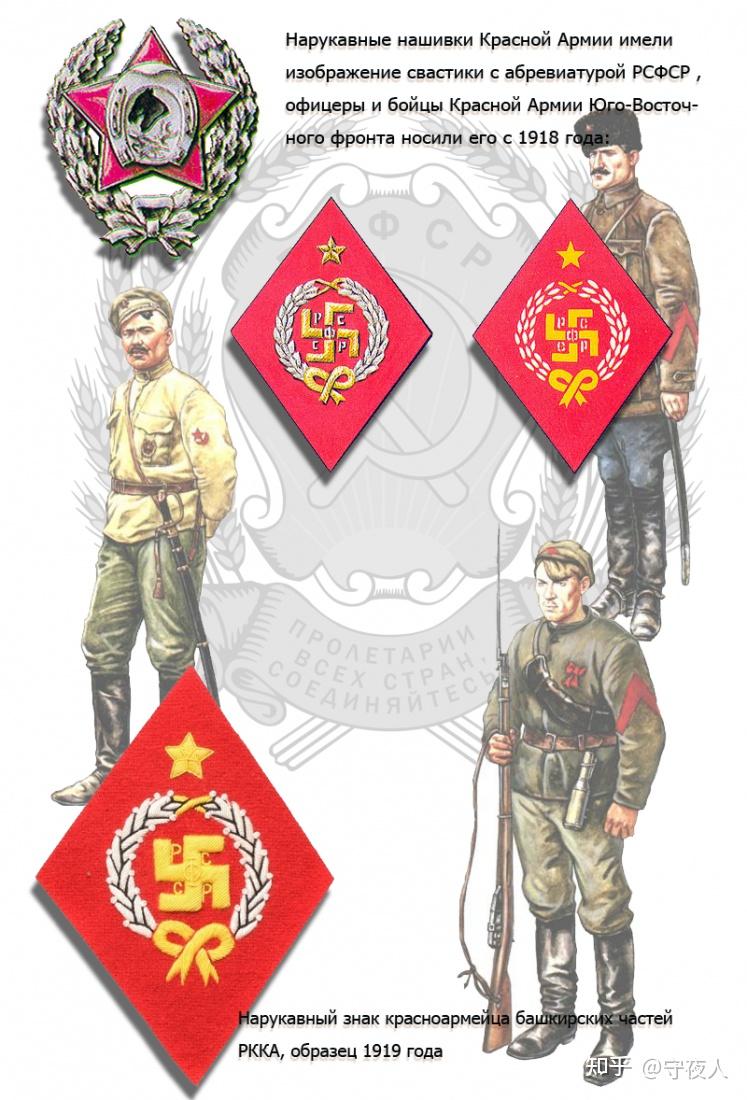 一红部旋几什苏甲军,深度解析背后的故事,一红部旋几什苏甲军,背后的故事深度解析