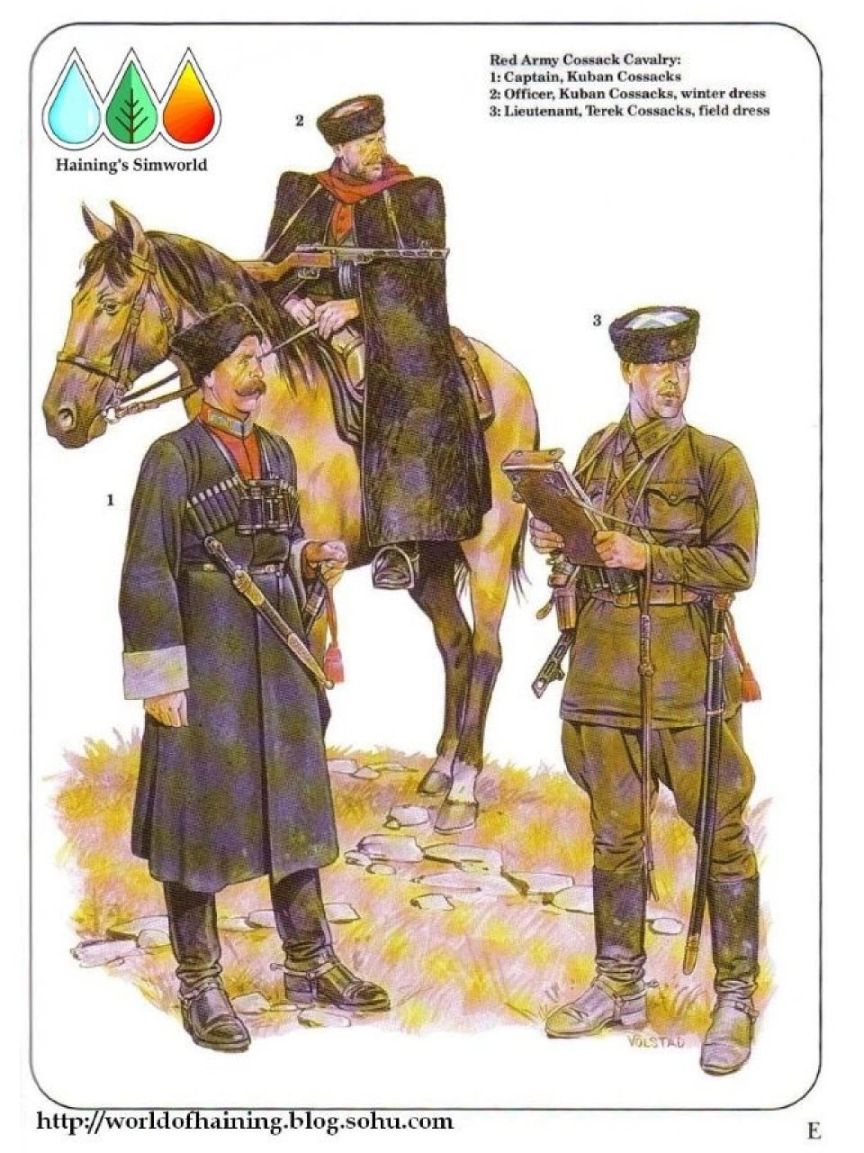 一红部旋几什苏甲军,深度解析背后的故事,一红部旋几什苏甲军,背后的故事深度解析