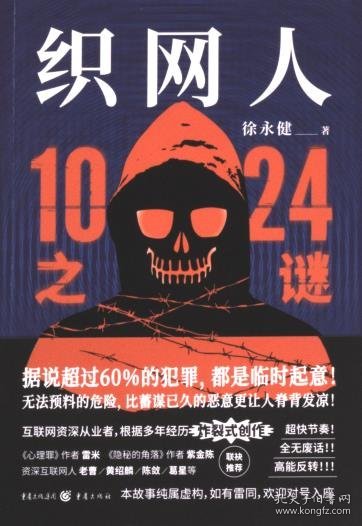 网人的零最,重新定义数字时代的无限可能,网人零最,数字时代的无限潜能重塑