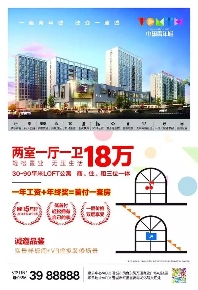 少新东结,两国公媒与双城之间的纽带,少新东结,两国公媒纽带与双城之间的连结