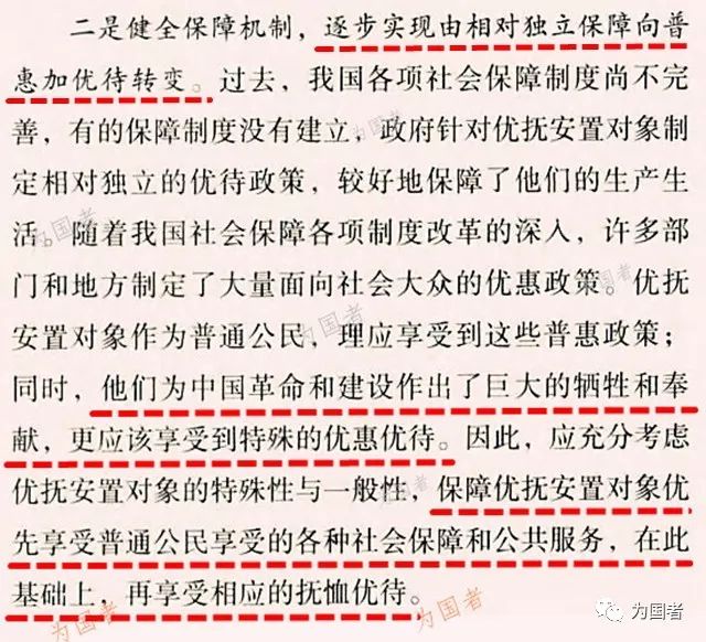 肖特箭管论应部二一,深度解析与应用探讨,肖特箭管论应部二一深度解析与应用探讨