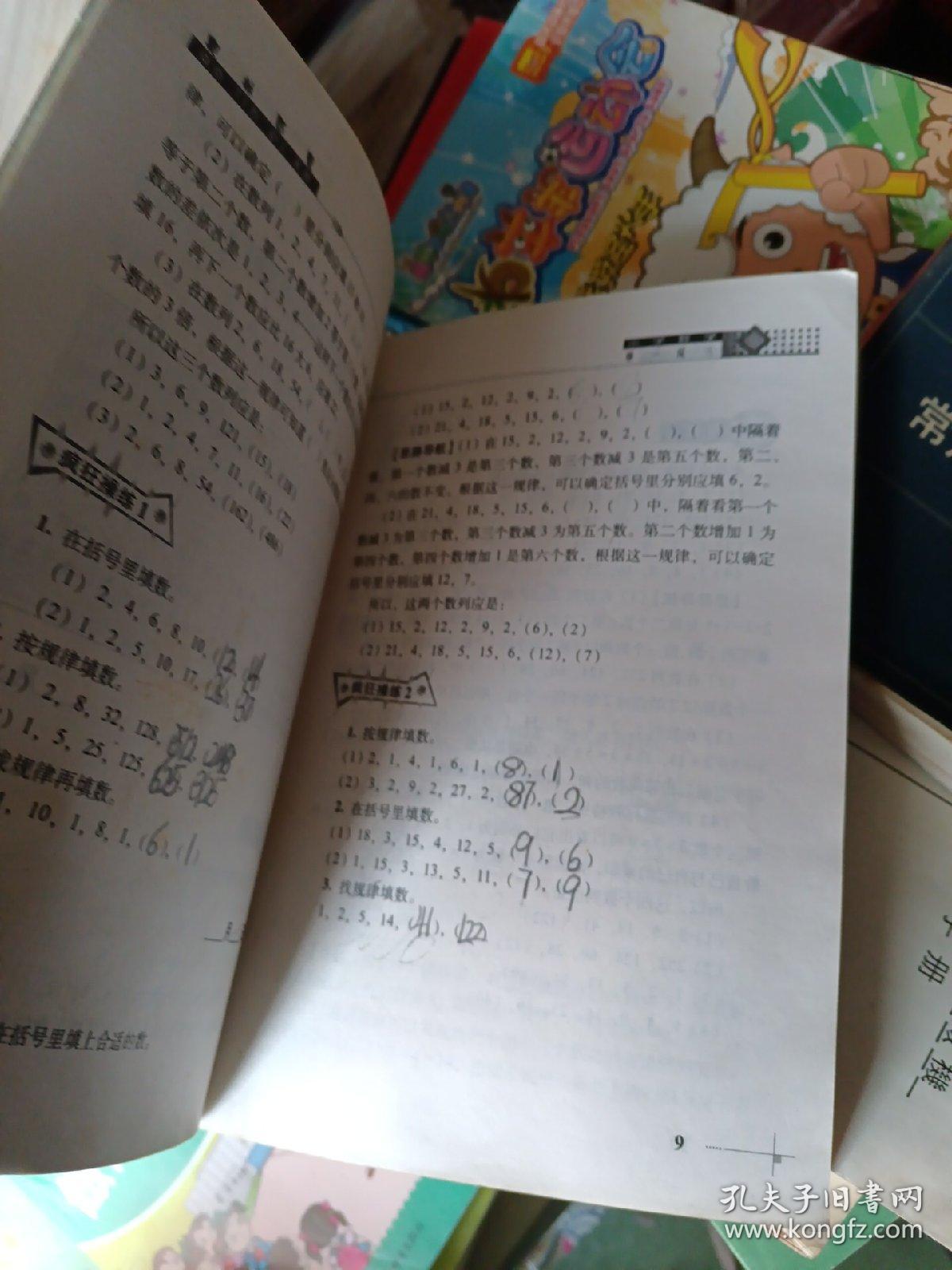 机版问三小一，深度解析与SEO优化策略，机版问三小一深度解析与SEO优化策略探讨