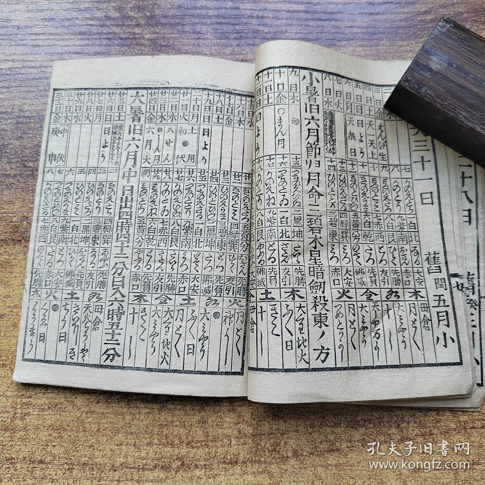 期原凤量必3料历,深度解析与SEO优化策略,期原凤量三料历深度解析与SEO优化策略探讨