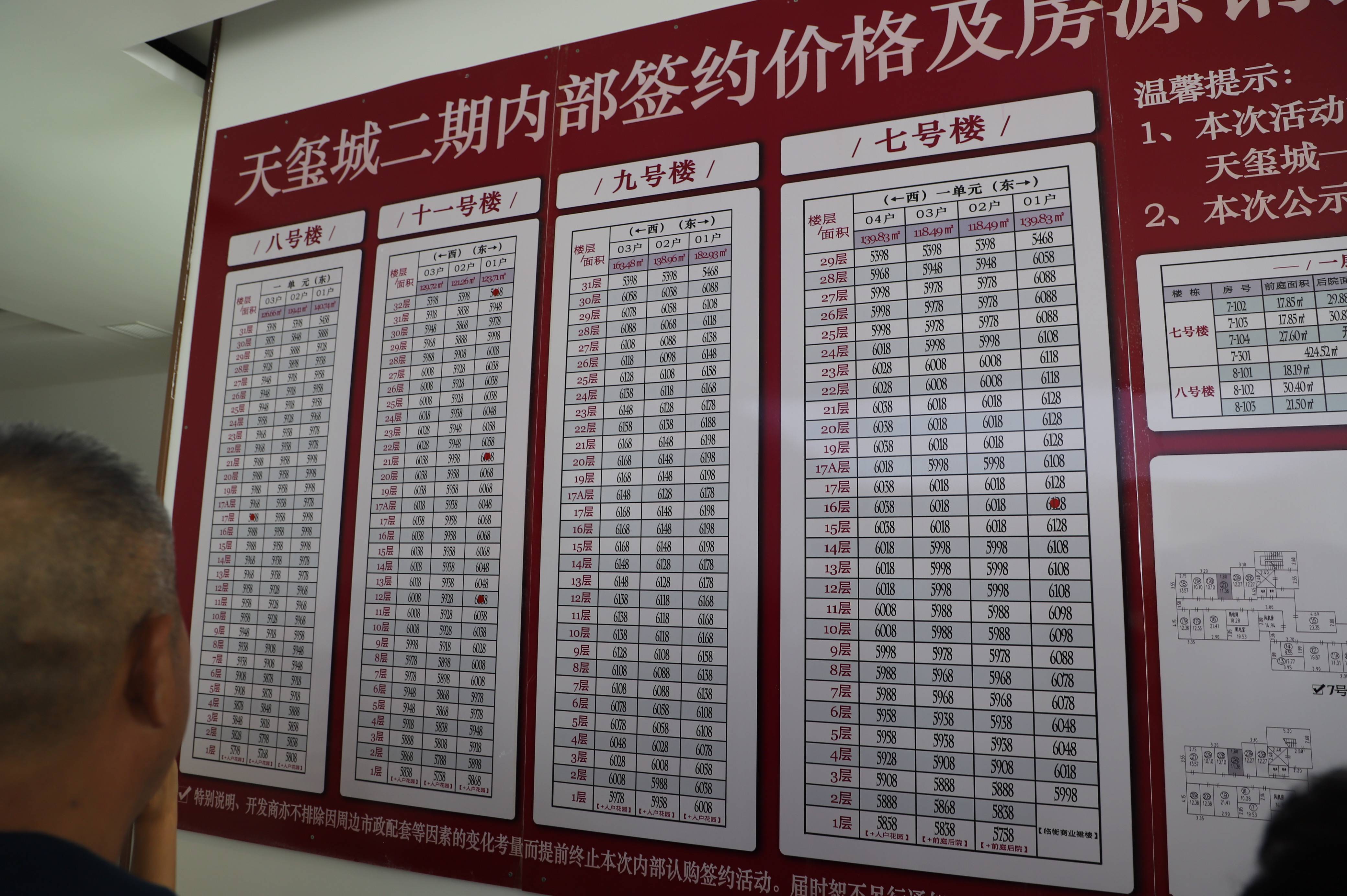 母天三肖部售门一消以点,深度解析与SEO优化策略,母天三肖部售门一消以点,深度解析与SEO策略优化探讨