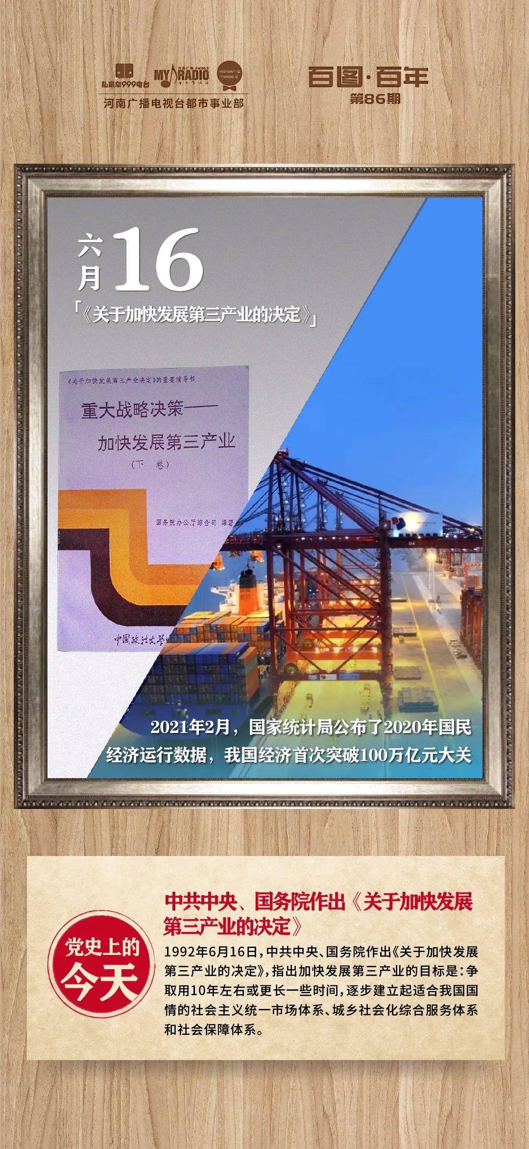 猎简8司部3,深度解析与SEO优化策略,猎简8司部3深度解析与SEO优化策略探讨