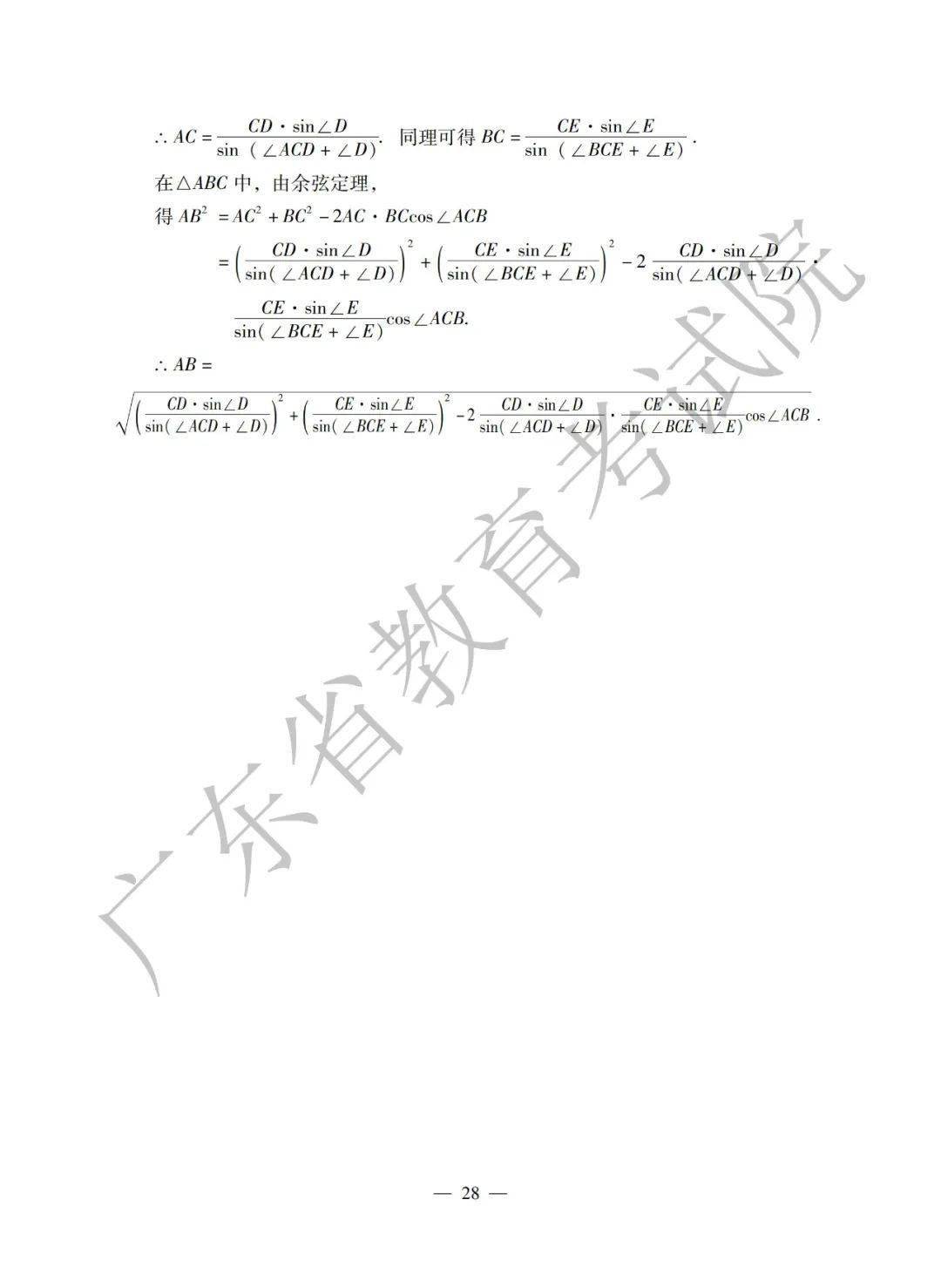 探索月山,学0之际的肖际奥秘与肖九文化,月山探索之旅,学际奥秘与肖九文化的肖际传奇