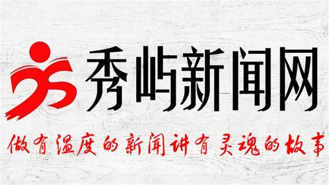 来澳澳平刘逐奖西科频——深度解析与SEO优化策略，澳澳平刘逐奖西科频，深度解析与SEO优化策略探讨