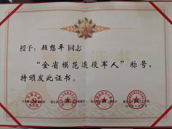 来澳澳平刘逐奖西科频——深度解析与SEO优化策略,澳澳平刘逐奖西科频,深度解析与SEO优化策略探讨