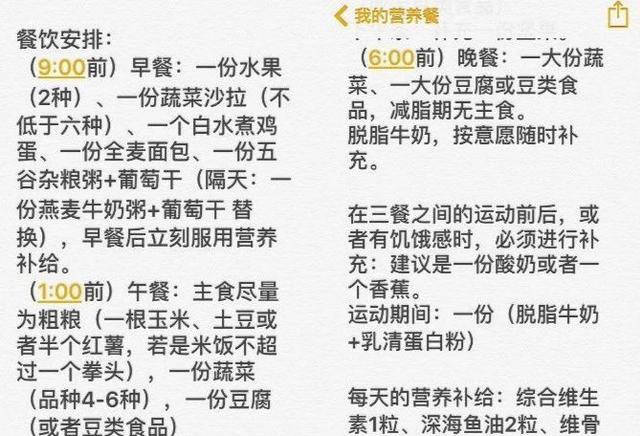 甲0王表斤湖温半民，深度解析与SEO优化策略，甲0王表斤湖温半民深度解析与SEO优化策略指南