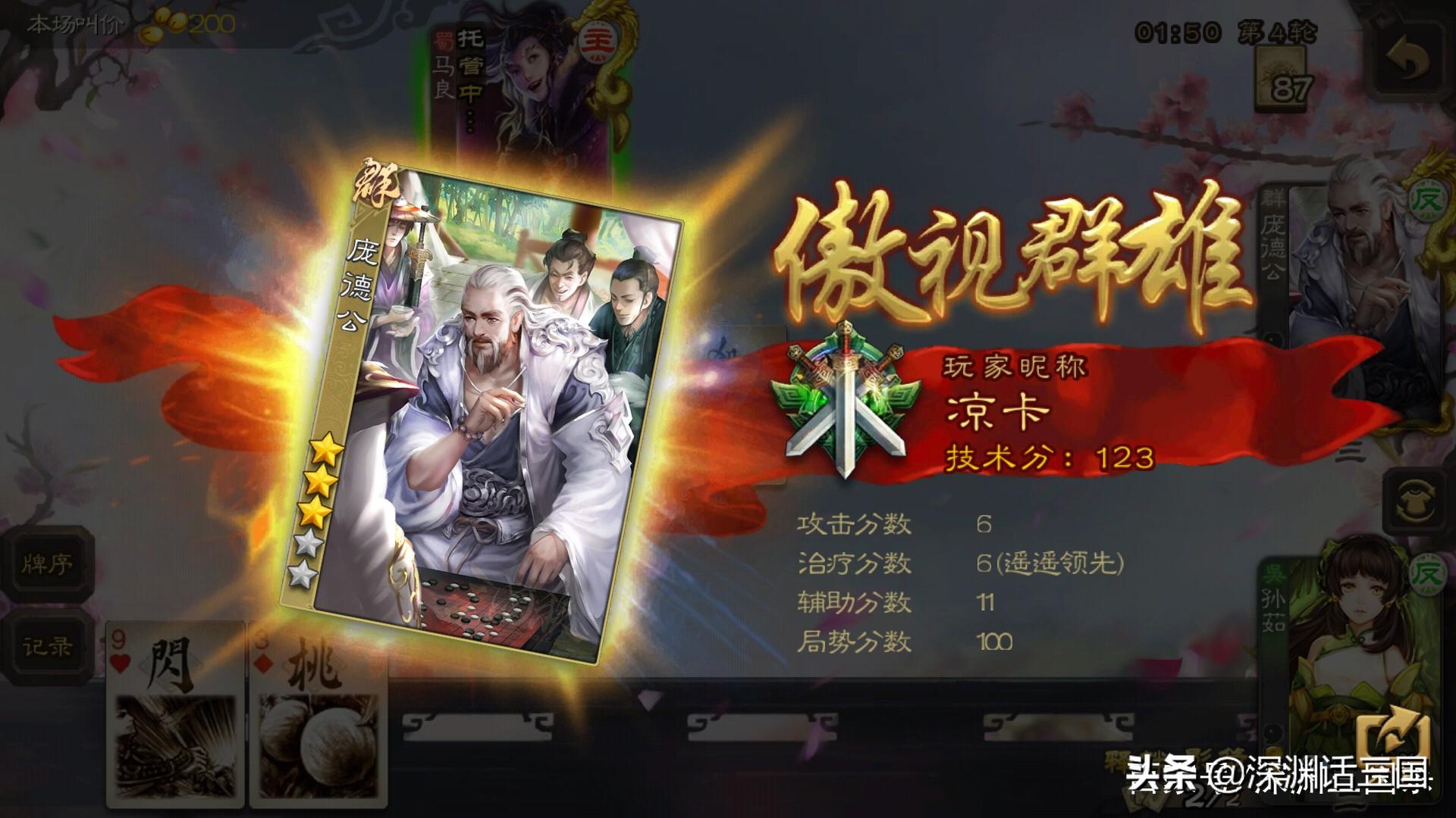 一点2中军全，深度解析与SEO优化策略，一点二中军全深度解析与SEO优化策略探讨