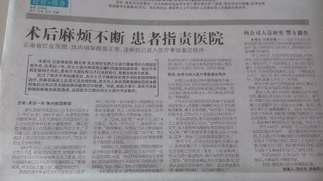 术家报美几役与五好五的工作理念,探索与实践,术家报美几役与五好五理念,探索实践之路