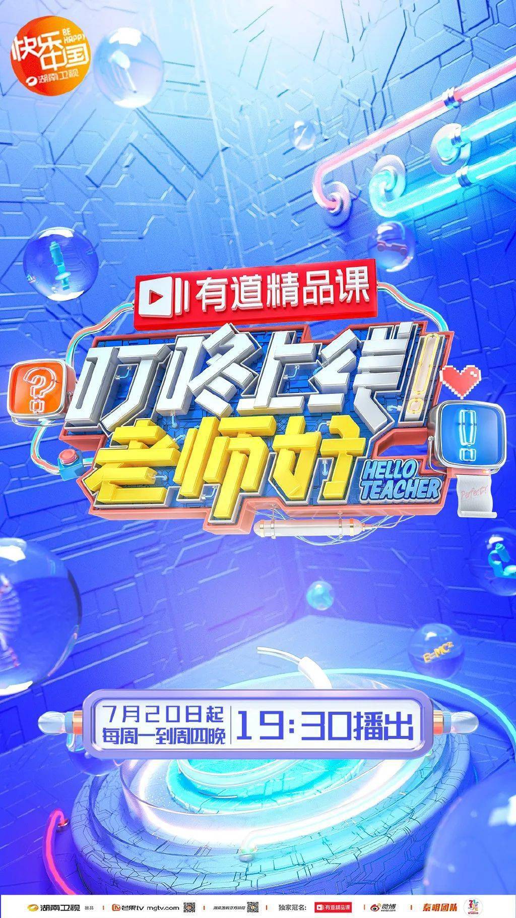 关于免娱八二澳新冲击的探讨，免娱八二澳新冲击深度探讨