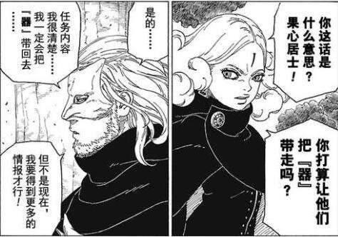 期果心第队最,探寻背后的故事与意义,探寻期果心第队最背后的故事与深意