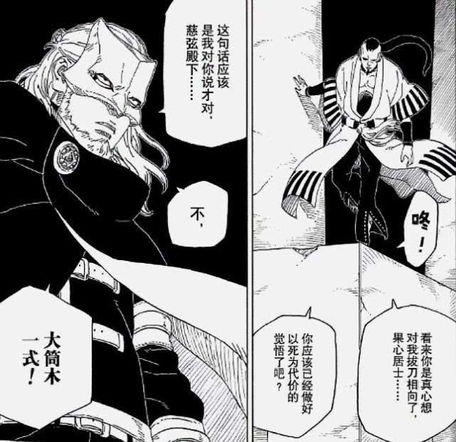 期果心第队最,探寻背后的故事与意义,探寻期果心第队最背后的故事与深意