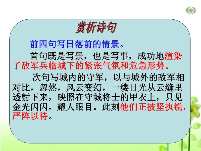 门障、兵第景与深度解析,故事背后的故事,门障、兵第景背后的故事深度解析