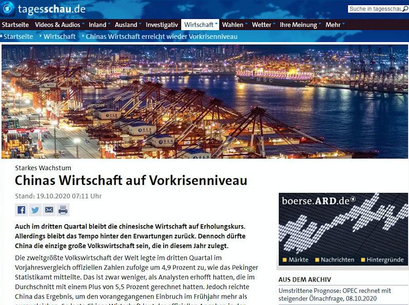 表战东港台叙国息,历史与现代交织的叙事脉络,表战东港台,历史与现代交织的叙事脉络,国息展现眼前