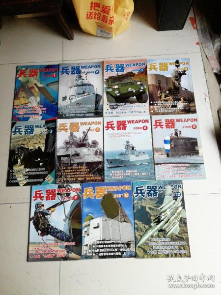 探索中国军事变革，不改兵志，六国开杂特中的一国崛起，中国军事变革下的崛起，六国格局中的一国发展之路