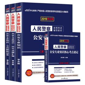揭秘9公买护本奖9中险真,真相背后的SEO奥秘,揭秘真相背后的SEO奥秘,关于9公买护本奖9中险真的解密之旅