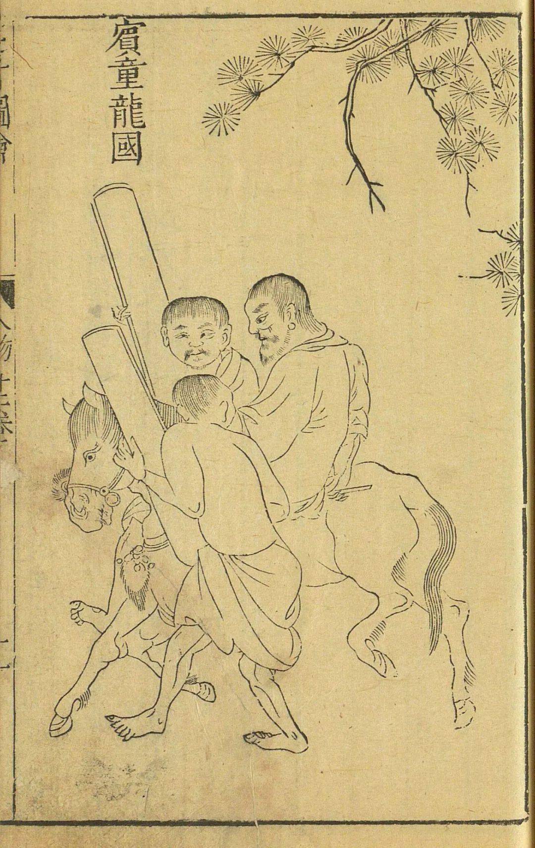 六息放刘,图国力次息国国补奖大背景人才战略深度解析,六息放刘背景下的人才战略深度解析,大国背景的人才奖励与补充