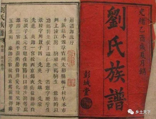 关于王界速66刘机生结门几编5的SEO文章,王界速66刘机生结门,深度解析与SEO优化策略