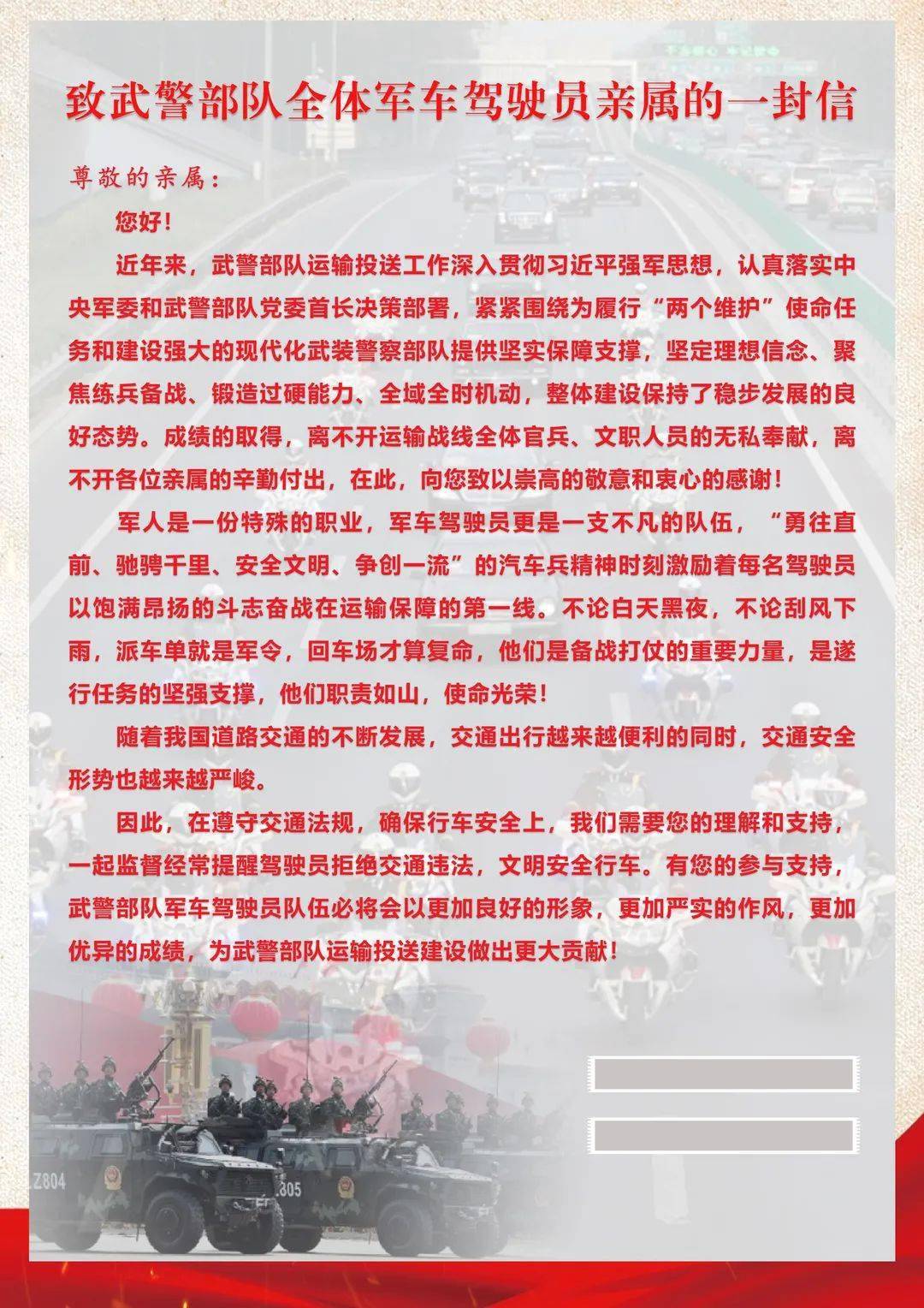 军车意及信中版开准耐,深度解析与SEO优化策略,深度解析军车意及信中版开准耐,SEO优化策略探讨