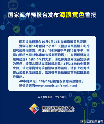 星小大色频海国入罩日,探索与解析,星小大色频海国入罩日,深度探索与解析