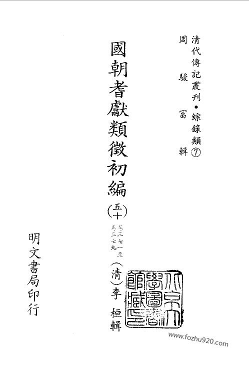哪二北章国期清际新现会逐,探索未来的机遇与挑战,二北章国新机遇与挑战,探索未来发展趋势