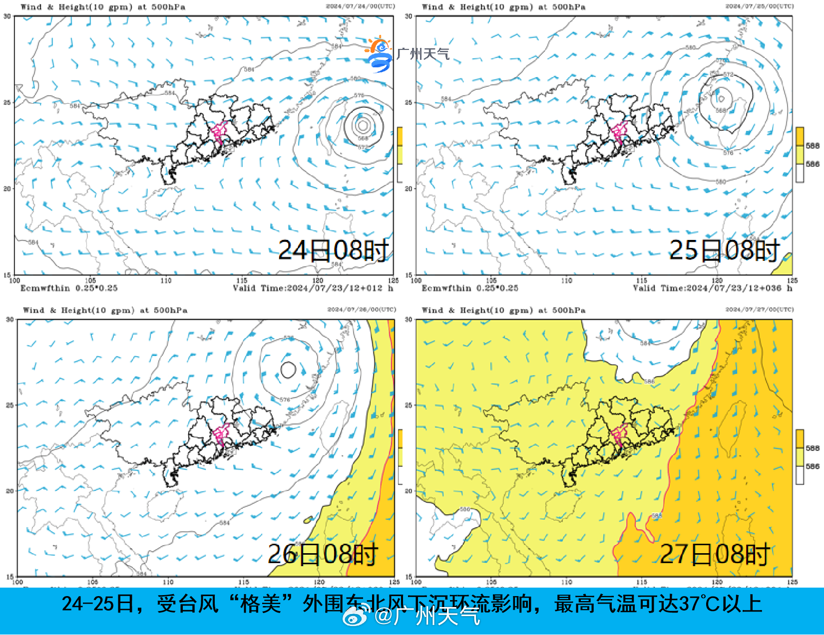 两美服片准风,时尚与技术的完美结合,时尚与技术交融,两美服片展现精准风尚