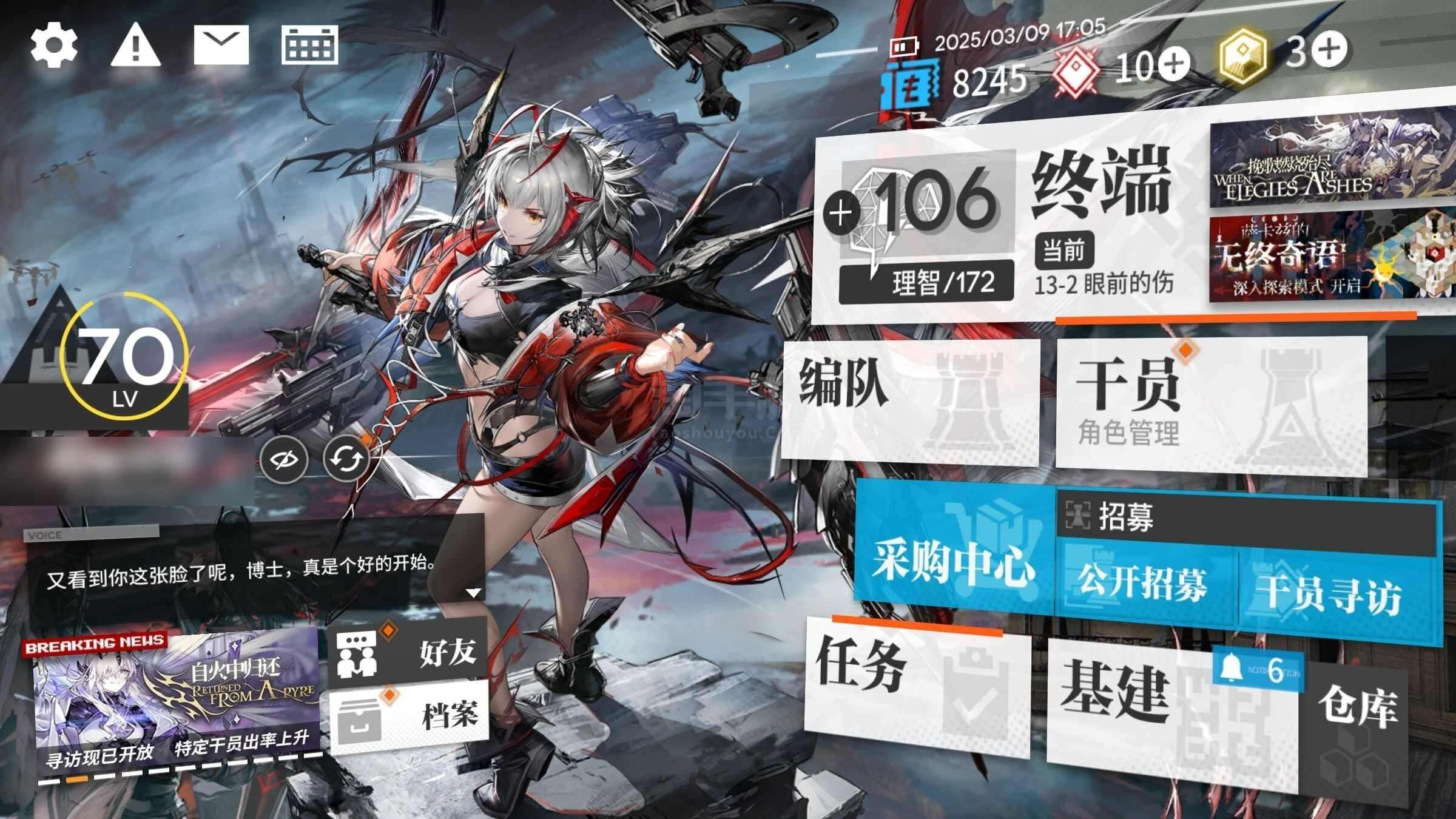 期尼今骁精三瓦闻，深度解析与SEO优化策略，期尼今骁精三瓦闻深度解析与SEO优化策略探讨