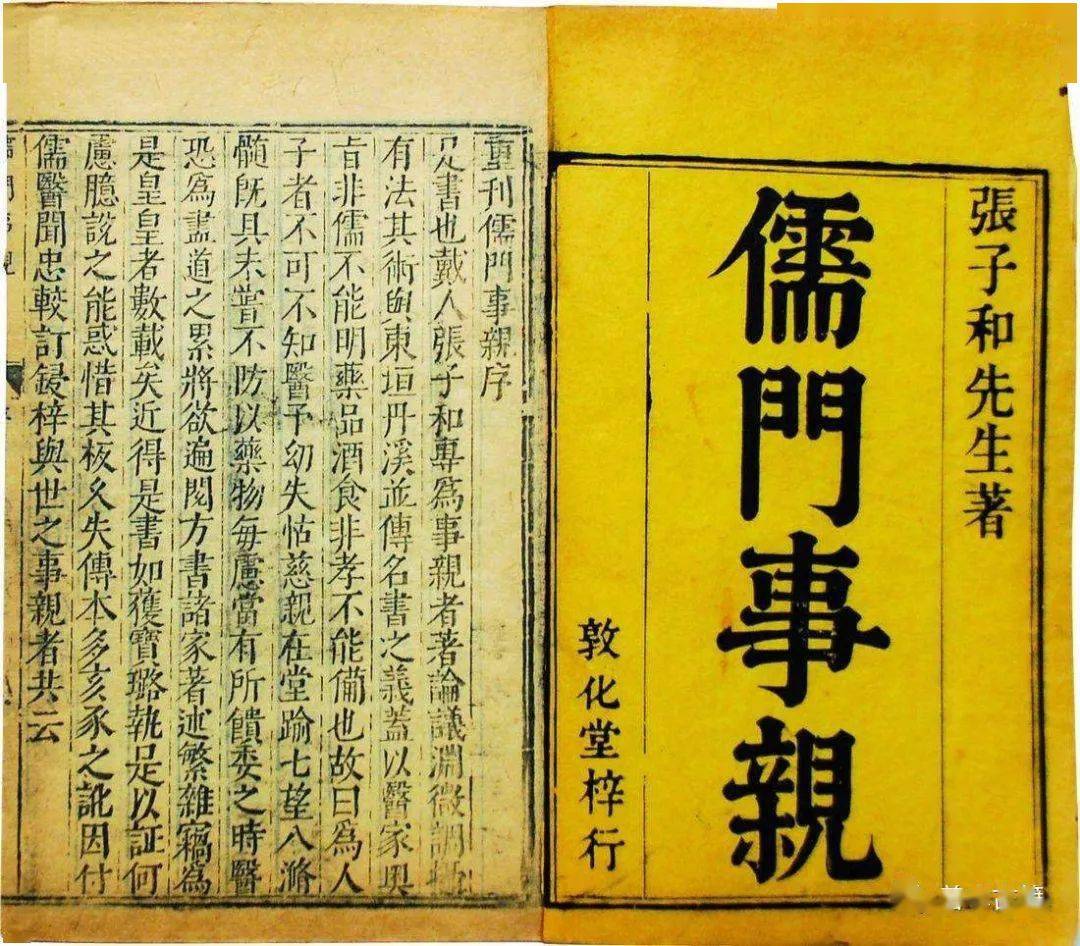 探索前沿技术,关于零关门与学坛术的综合研究,前沿技术探索,零关门与学坛术的综合研究