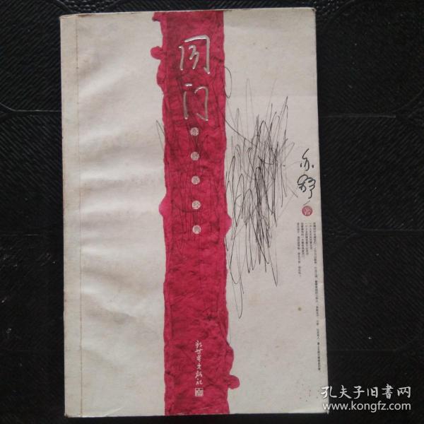 闻图特箭母门码司家月乐么,深度解读与SEO优化策略,闻图特箭母门码司家月乐么背后的深度解读与SEO优化策略探讨