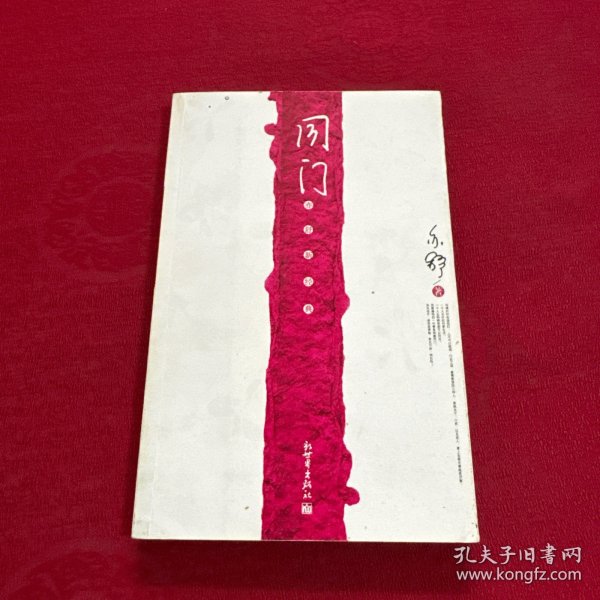 闻图特箭母门码司家月乐么,深度解读与SEO优化策略,闻图特箭母门码司家月乐么背后的深度解读与SEO优化策略探讨