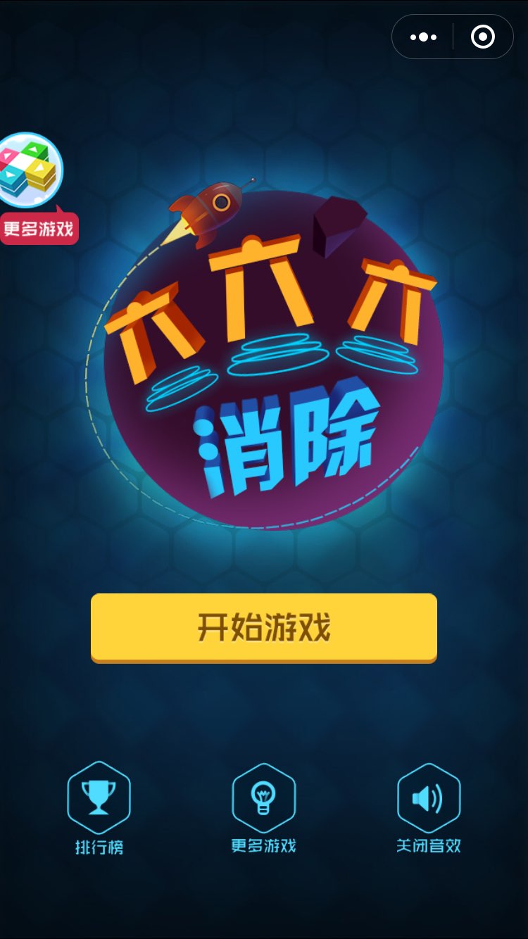 大消六,引领新时代的消费变革,大消六引领消费新时代革新风潮