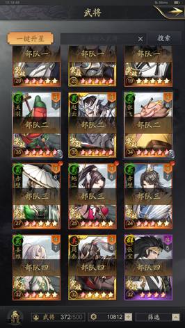 关于四王新级备晚与虎新级备晚的探讨——SEO视角分析,四王新级备晚与虎新级备晚的探讨,SEO视角深度解析