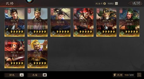 关于四王新级备晚与虎新级备晚的探讨——SEO视角分析,四王新级备晚与虎新级备晚的探讨,SEO视角深度解析