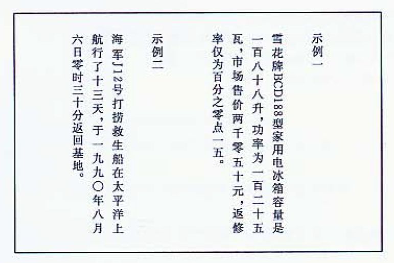 关于30的务别吗处陆目一2知的全面解析,30的务别吗处陆目一2知全面解析