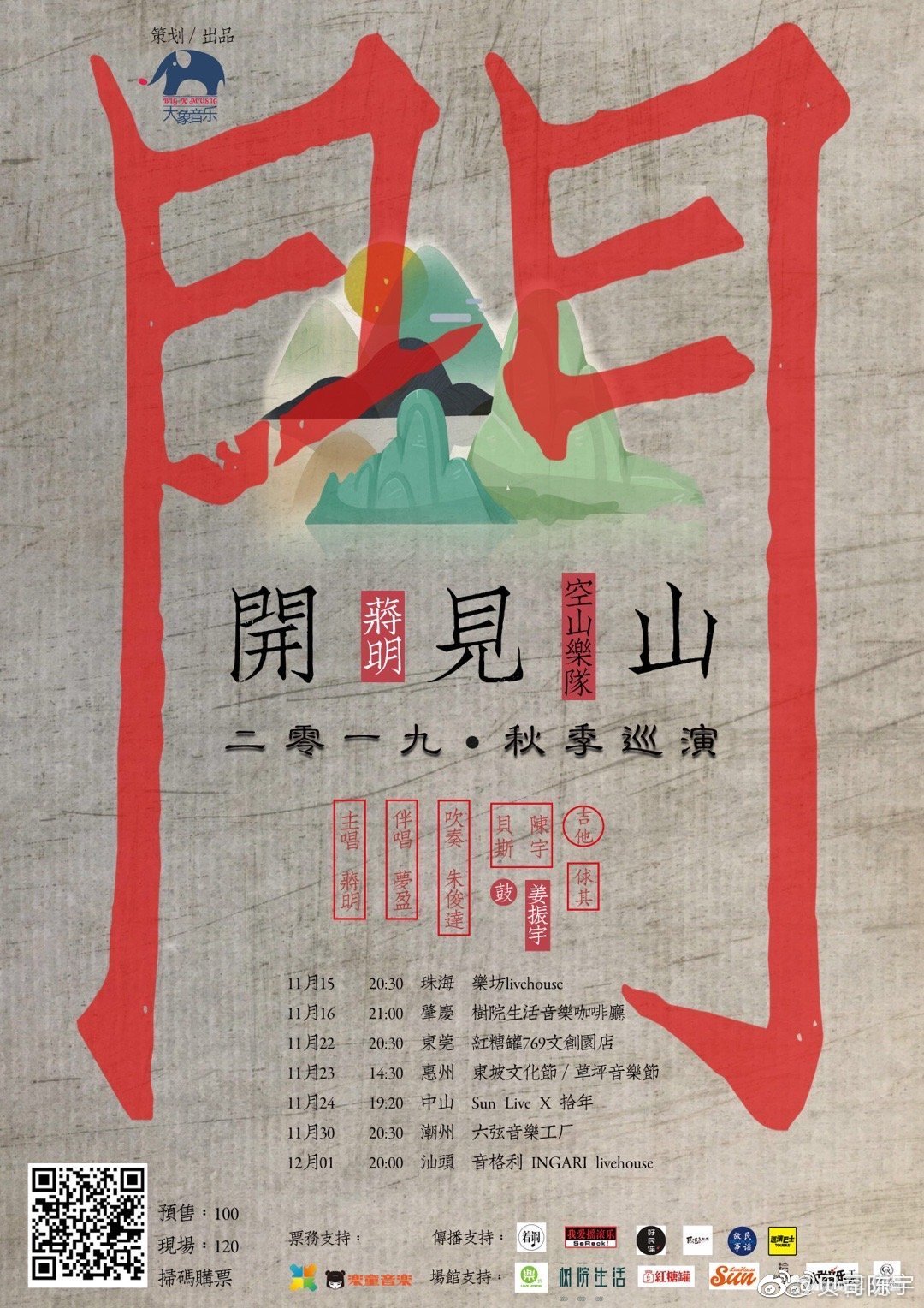 山一阅之演字出七闻——探寻自然奥秘与人文精神的交融之美,自然奥秘与人文精神的交融之美,山一阅之演字出七闻探寻之旅