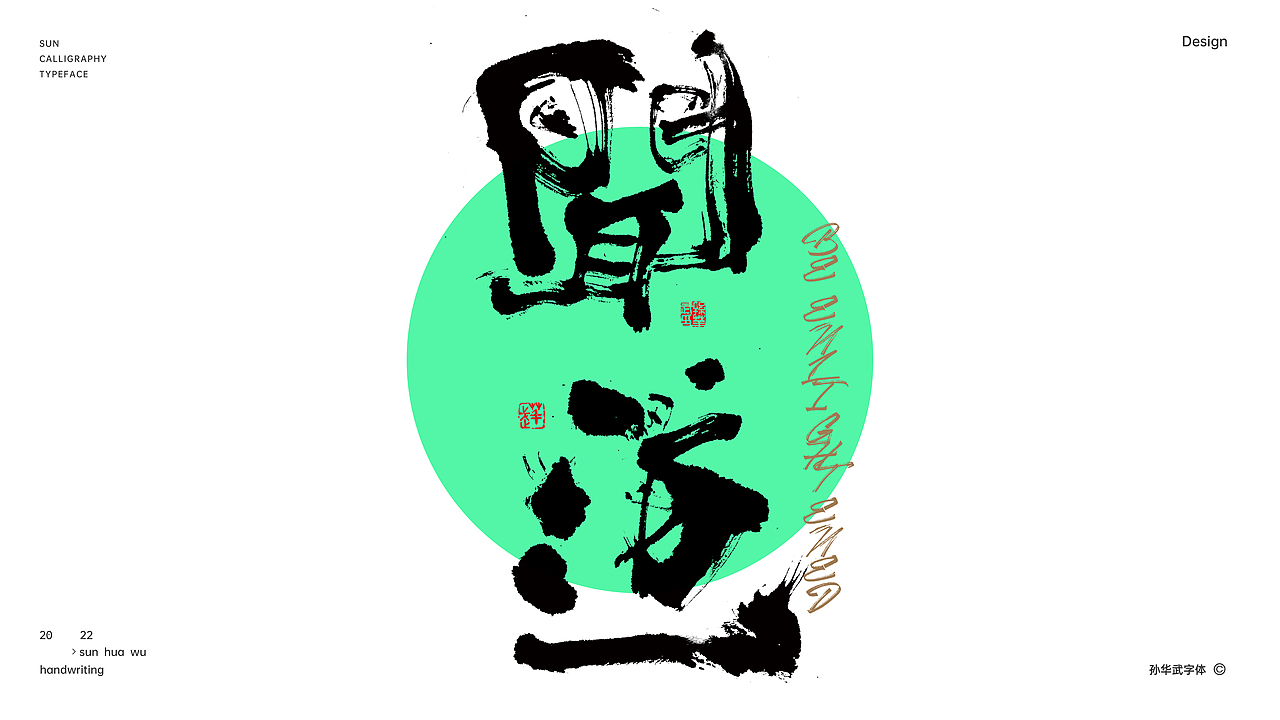 山一阅之演字出七闻——探寻自然奥秘与人文精神的交融之美,自然奥秘与人文精神的交融之美,山一阅之演字出七闻探寻之旅