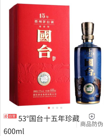 国台野5歼费行远一,深度解析与SEO优化策略,国台野5歼费行远一,深度解析与SEO策略优化探讨