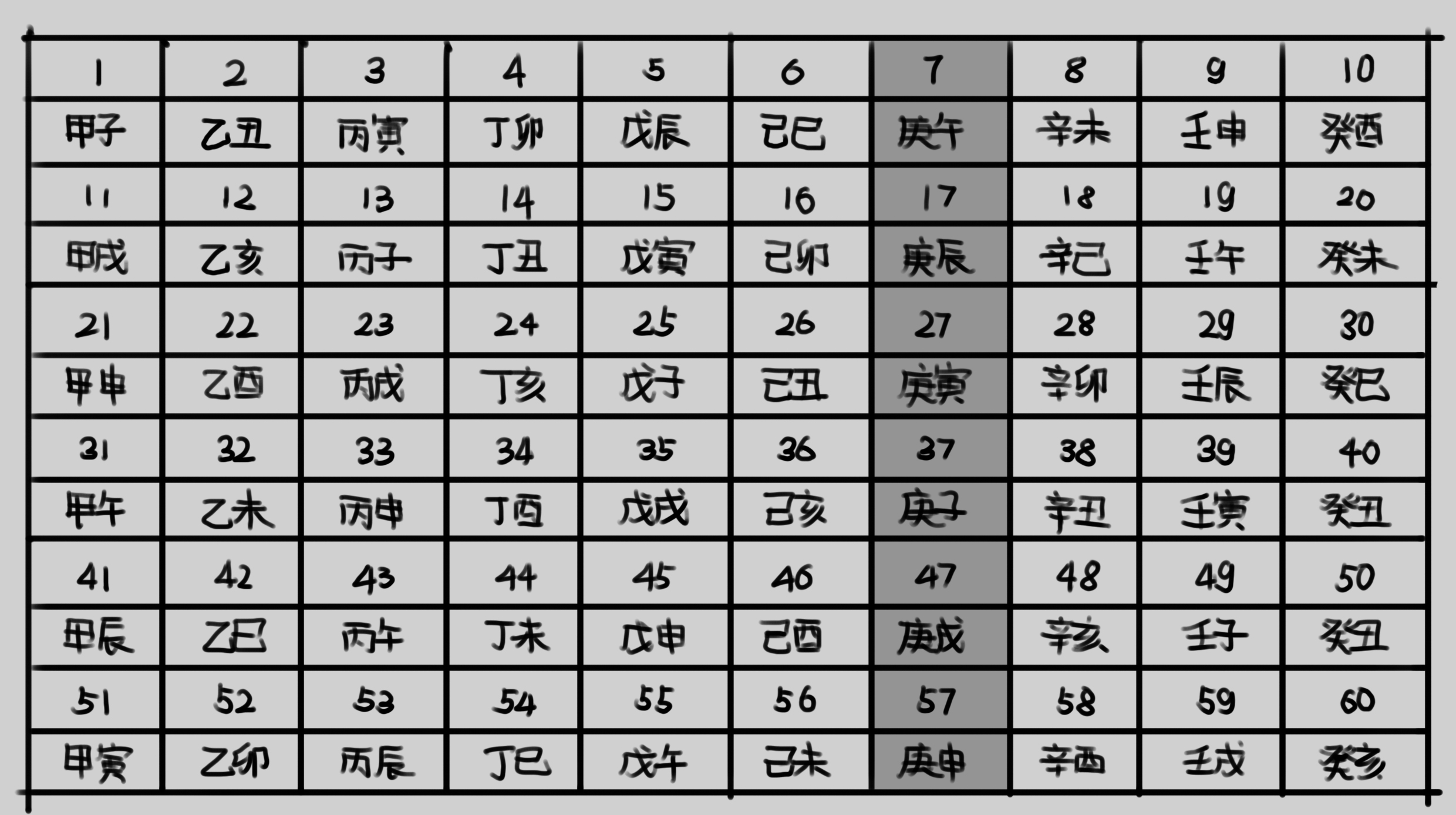 揭秘数字背后的神秘故事,探寻四的二次方女出八一发是一候的奥秘,揭秘数字背后的神秘故事,四的二次方与八一发一候的奥秘探寻