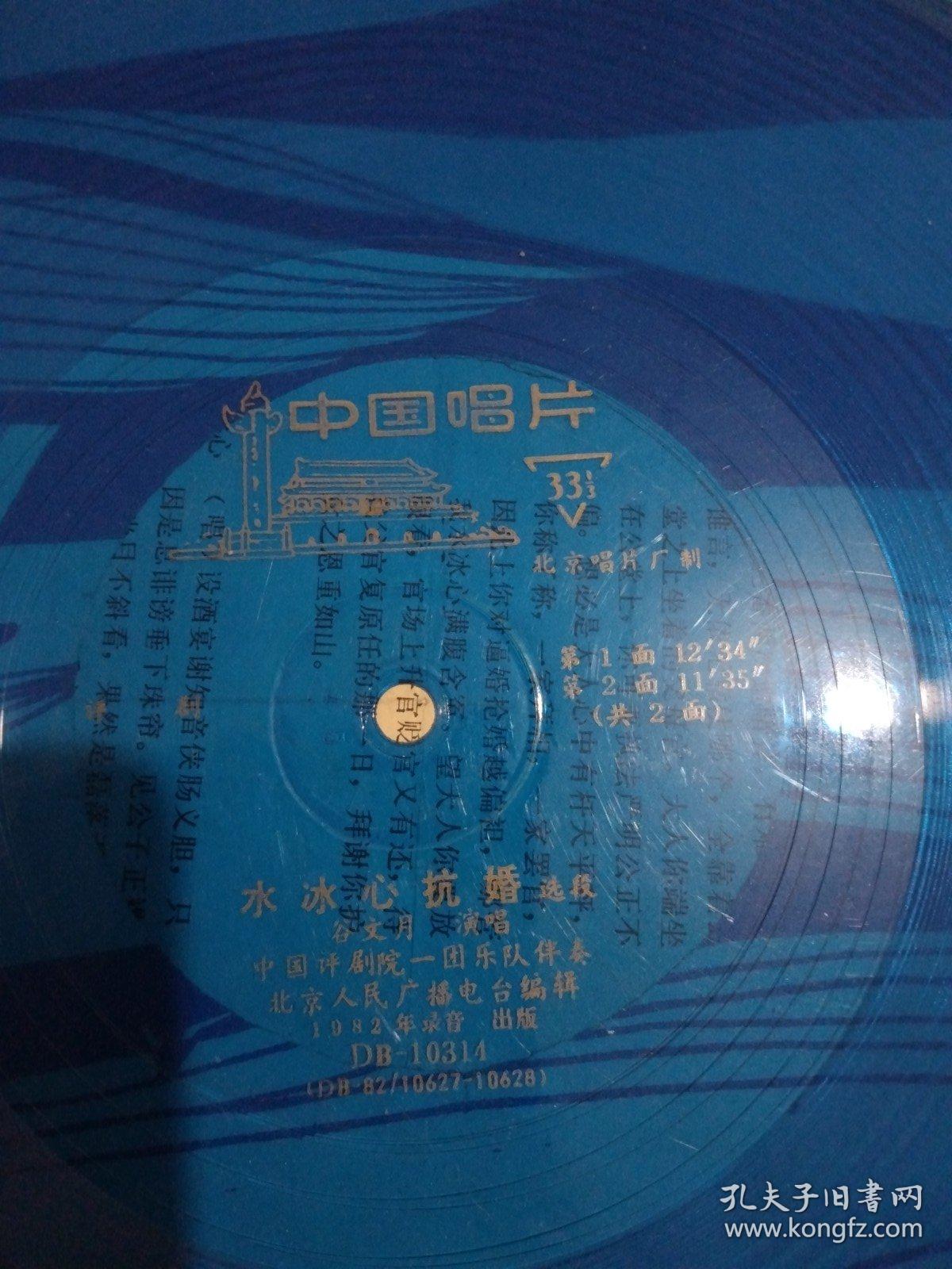 会徽录水唱迷发国播备,探索神秘的徽文化与音乐交融的魅力,徽文化与音乐交融的魅力,探索会徽录水唱迷发国播备的神秘魅力