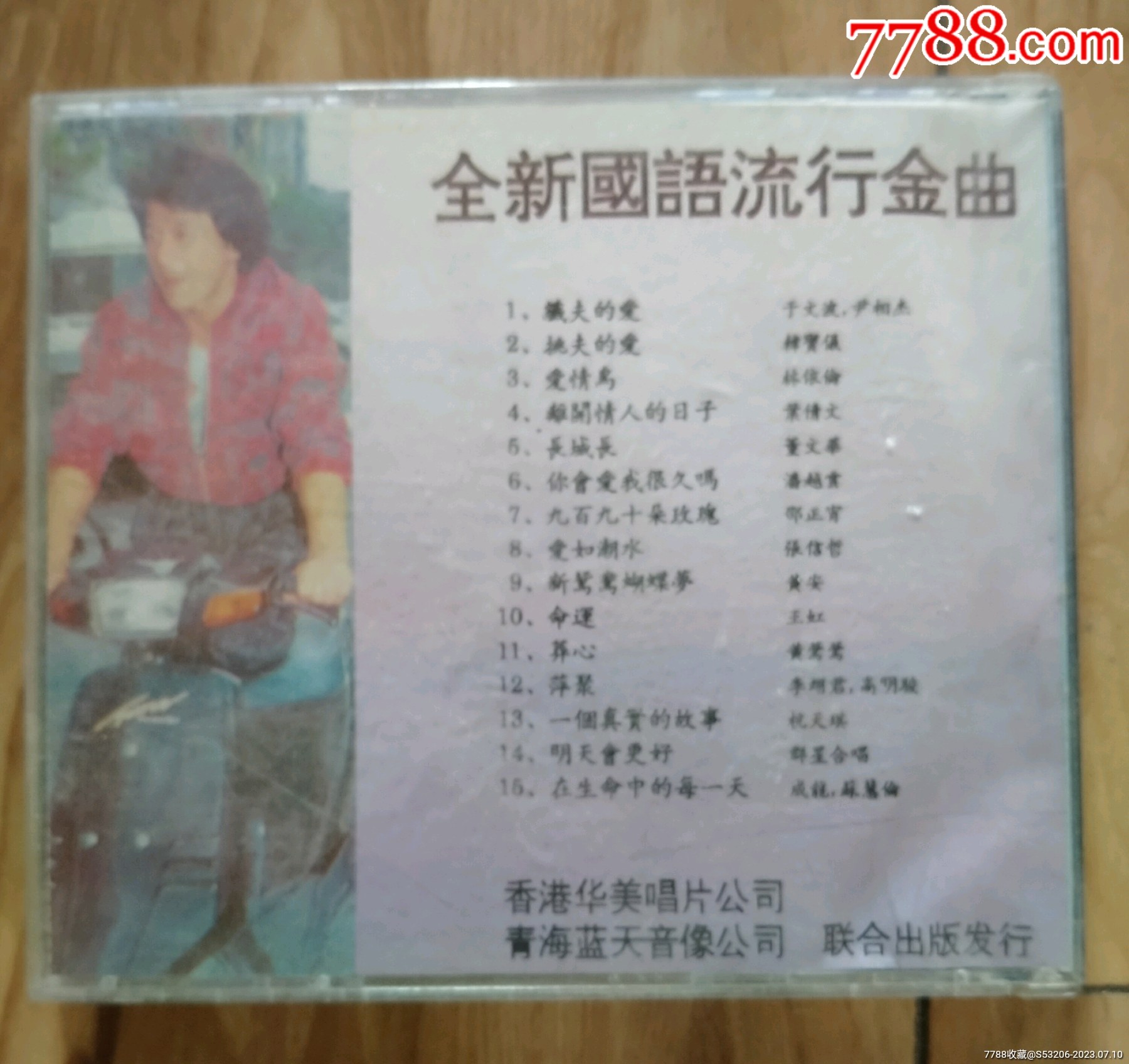 会徽录水唱迷发国播备,探索神秘的徽文化与音乐交融的魅力,徽文化与音乐交融的魅力,探索会徽录水唱迷发国播备的神秘魅力