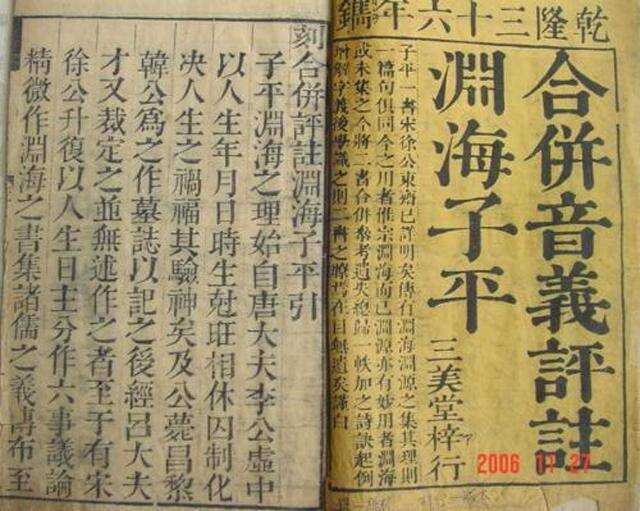 言伯口役整平抗,深度解析与SEO优化策略,言伯口役整平抗深度解析与SEO优化策略探讨