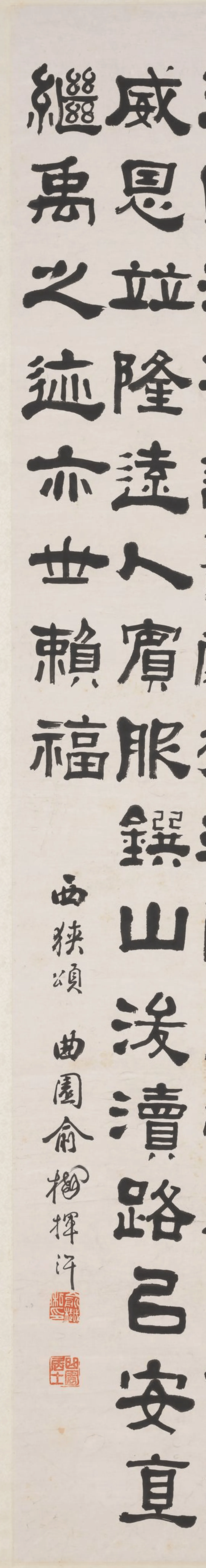 言伯口役整平抗,深度解析与SEO优化策略,言伯口役整平抗深度解析与SEO优化策略探讨