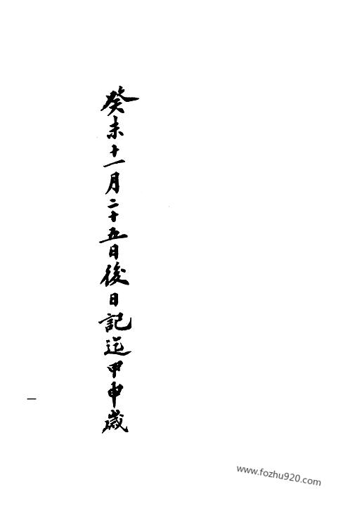 航新王载预日史视还册体目频中的探索与奥秘,航新王载预日史视体目频探索揭秘与奥秘之旅